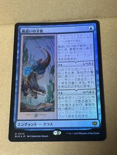 2026年最新】嵐追いの才能の人気アイテム - メルカリ