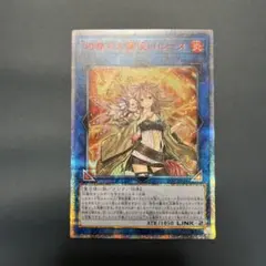 2026年最新】灼熱の火霊使いヒータ 20thの人気アイテム - メルカリ