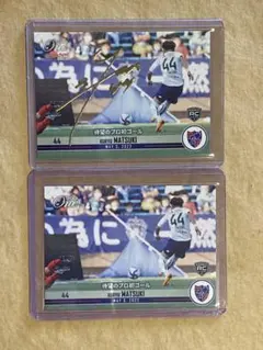 2026年最新】松木玖生サインの人気アイテム - メルカリ