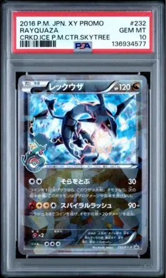 2026年最新】232/xy-pの人気アイテム - メルカリ