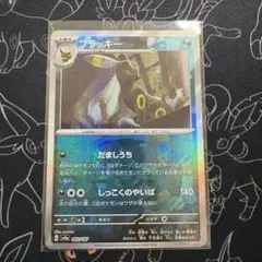 2026年最新】ポケカ ブラッキー マスボミラーの人気アイテム - メルカリ
