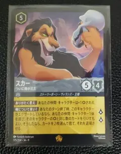 2026年最新】レジェンダリ ロルカナの人気アイテム - メルカリ