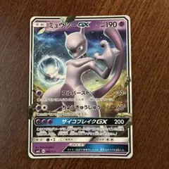 2026年最新】ミュウツーGX 082/072の人気アイテム - メルカリ