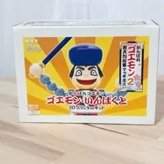 2026年最新】ワンフェス ゴエモンの人気アイテム - メルカリ