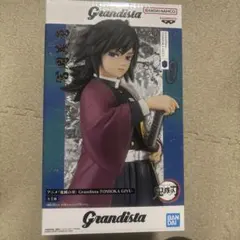 2026年最新】Grandista TOMIOKA GIYUの人気アイテム - メルカリ