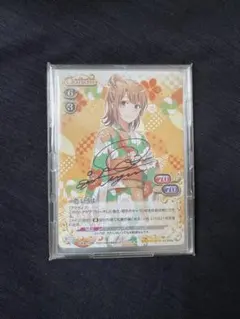 2026年最新】俺ガイル サインの人気アイテム - メルカリ