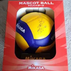 2026年最新】ハイキュー サインボールの人気アイテム - メルカリ