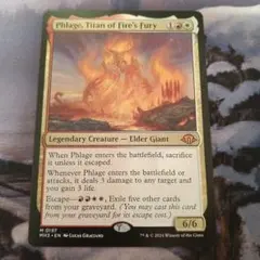 2026年最新】火の怒りのタイタン、フレージの人気アイテム - メルカリ