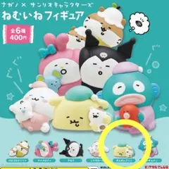 2026年最新】ナガノポムポムプリンの人気アイテム - メルカリ