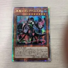 2026年最新】遊戯王25thスリーブの人気アイテム - メルカリ