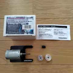 2026年最新】エクスクルーシブ ミニ四駆の人気アイテム - メルカリ