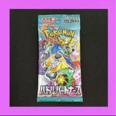 2026年最新】ポケモン バトルパートナーズ boxの人気アイテム - メルカリ