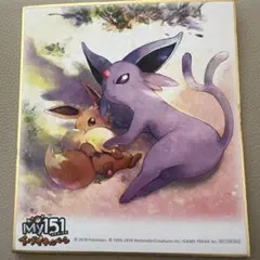 2026年最新】My151イーブイキャンペーンの人気アイテム - メルカリ