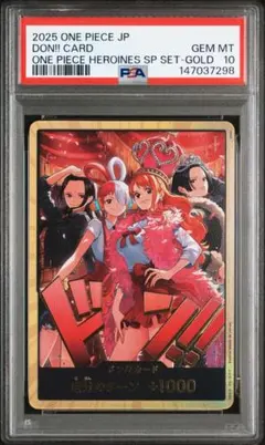 2026年最新】金ドン psaの人気アイテム - メルカリ