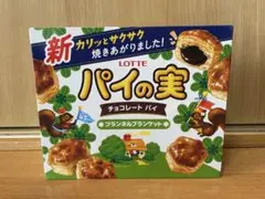 2026年最新】パイの実ブランケットの人気アイテム - メルカリ