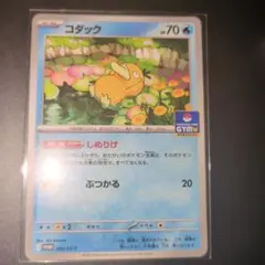 2026年最新】コダック 【SV-P 262/SV-P】の人気アイテム - メルカリ