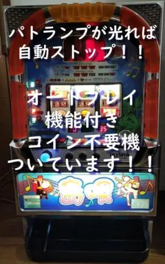 2026年最新】島唄 実機の人気アイテム - メルカリ