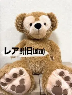 2026年最新】ダッフィー ぬいぐるみ Mサイズ 約70cm Duffy の人気