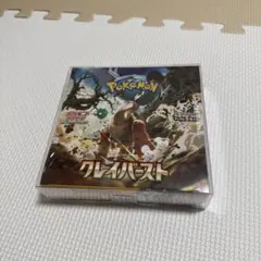 2026年最新】クレイバースト box ポケセンの人気アイテム - メルカリ