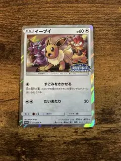 2026年最新】イーブイ フレンドリィショップの人気アイテム - メルカリ