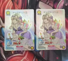 2026年最新】ユニアリ シェリル パラレルの人気アイテム - メルカリ