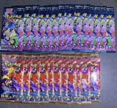 2026年最新】ポケカサーチパックの人気アイテム - メルカリ