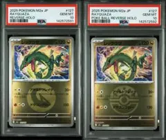 2026年最新】ピカチュウワールド psa10の人気アイテム - メルカリ