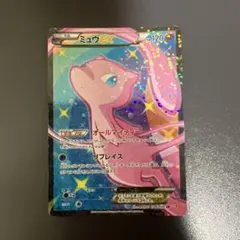 2026年最新】ミュウex scの人気アイテム - メルカリ