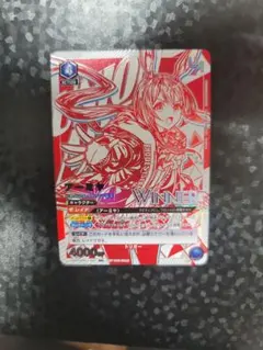 2026年最新】アーミヤ winnerの人気アイテム - メルカリ