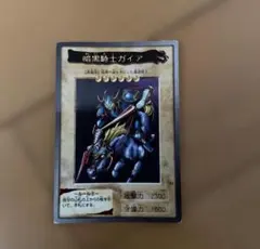 2026年最新】遊戯王 旧裏面の人気アイテム - メルカリ