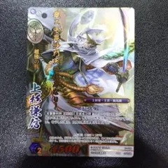 2026年最新】謙信 戦国大戦の人気アイテム - メルカリ