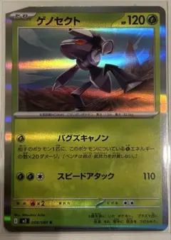 2026年最新】裁断エラー ポケカの人気アイテム - メルカリ