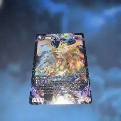 2026年最新】邪龍 ジャジーブラッドの人気アイテム - メルカリ