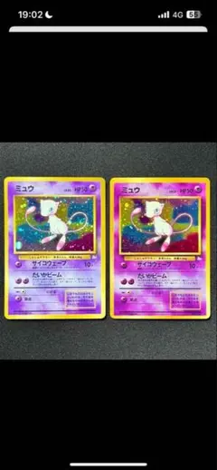 2026年最新】旧裏全ホロの人気アイテム - メルカリ