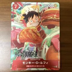 2026年最新】ルフィ プロモ モスの人気アイテム - メルカリ