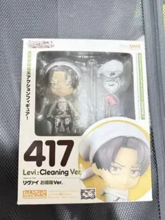 2026年最新】ねんどろいど リヴァイ お掃除ver.の人気アイテム - メルカリ