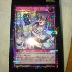 2026年最新】シャイニーシェイディーの人気アイテム - メルカリ