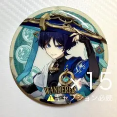 2026年最新】放浪者 原神 まとめ売りの人気アイテム - メルカリ