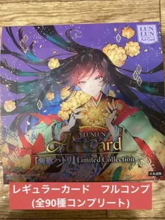 2026年最新】匈歌ハトリの人気アイテム - メルカリ