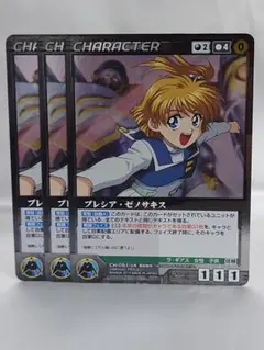 2026年最新】クルセイド スリーブの人気アイテム - メルカリ