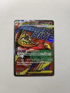 2026年最新】メガルチャブルex 中国語 エラーの人気アイテム - メルカリ