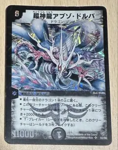 2026年最新】アブゾドルバ 初期の人気アイテム - メルカリ