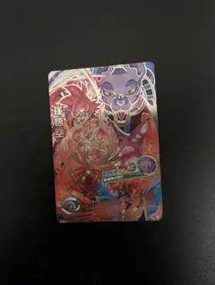 2026年最新】hg8-sec 孫悟空の人気アイテム - メルカリ