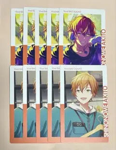 2026年最新】エピカ プロセカ 彰人の人気アイテム - メルカリ