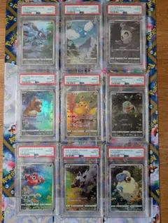 2026年最新】ピカチュウ ar 9枚 psa9の人気アイテム - メルカリ