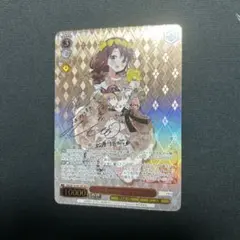 2026年最新】15th Anniversary 穂乃花 SSPの人気アイテム - メルカリ