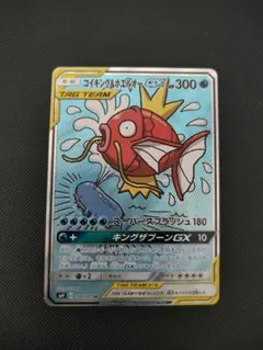 2026年最新】コイキング&ホエルオー saの人気アイテム - メルカリ