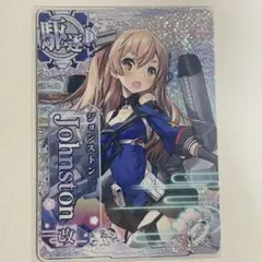 2026年最新】ジョンストン 艦これの人気アイテム - メルカリ