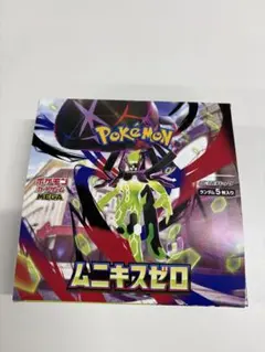 2026年最新】ムニキスゼロ BOXの人気アイテム - メルカリ