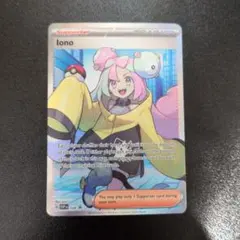 2026年最新】ナンジャモ プレミアムトーナメントコレクションの人気